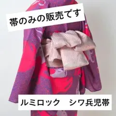 2026年最新】ギラヘコ ルミロックの人気アイテム - メルカリ