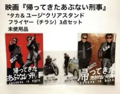 2026年最新】舘ひろし ポスターの人気アイテム - メルカリ