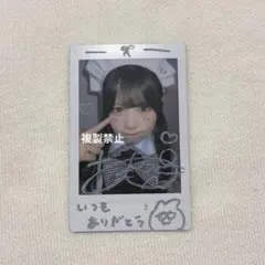 2026年最新】天羽しおり チェキの人気アイテム - メルカリ