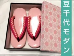 2026年最新】豆千代モダン 草履の人気アイテム - メルカリ
