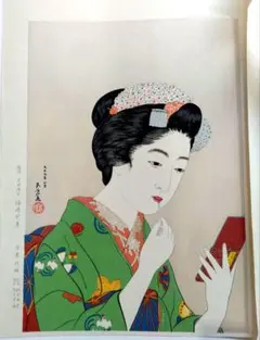 2026年最新】日本画 舞妓の人気アイテム - メルカリ