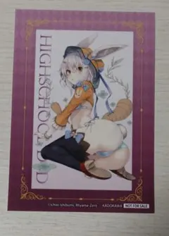 2026年最新】ハイスクールd×d born 塔城小猫の人気アイテム - メルカリ