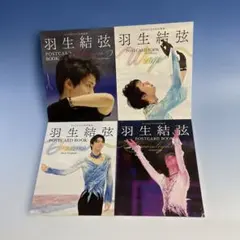 2026年最新】羽生結 ポストカードの人気アイテム - メルカリ