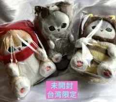 2026年最新】mofusand 台湾 ぬいぐるみの人気アイテム - メルカリ