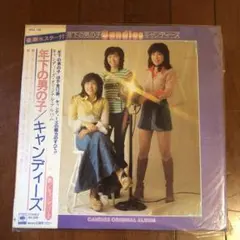 2026年最新】キャンディーズ ポスターの人気アイテム - メルカリ