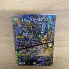 2026年最新】ペルフェクト 神アートの人気アイテム - メルカリ