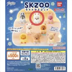 2026年最新】skzooブランケットの人気アイテム - メルカリ