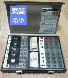 2026年最新】アカギ麻雀牌の人気アイテム - メルカリ