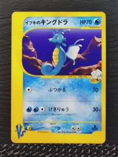 2026年最新】シリーズ：☆VS ポケモンカードゲームの人気アイテム