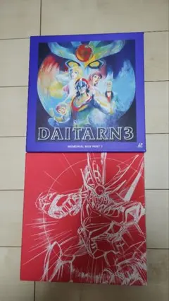 2026年最新】ダイターン3DVDの人気アイテム - メルカリ