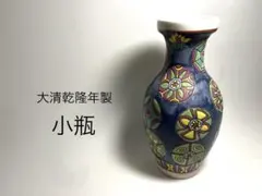 2026年最新】乾隆年製の人気アイテム - メルカリ