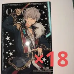 2026年最新】大神晃牙 クリアカードの人気アイテム - メルカリ