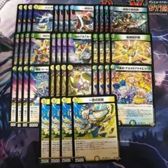 2026年最新】トリーヴァゴルギーオージャーの人気アイテム - メルカリ