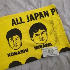 2026年最新】プロレス半券の人気アイテム - メルカリ