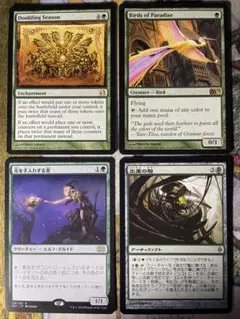 2026年最新】MTG 出産の殻の人気アイテム - メルカリ