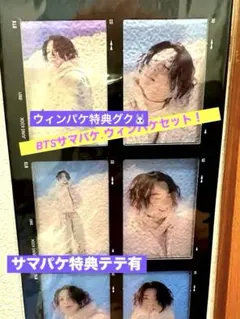 2026年最新】BTSウィンターパッケージ2020ジョングクの人気アイテム