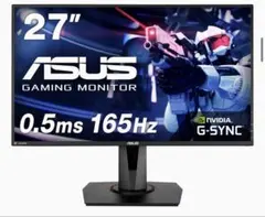 2026年最新】vg278qrの人気アイテム - メルカリ