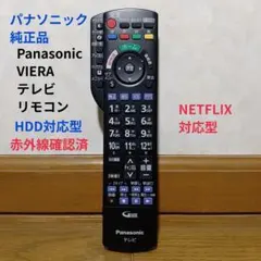 2026年最新】th-l55dt60の人気アイテム - メルカリ