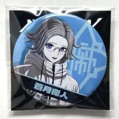 2026年最新】HUNDRED LINE -最終防衛学園-の人気アイテム - メルカリ