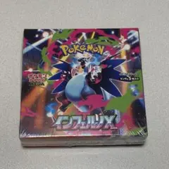 2026年最新】インフェルノx ボックス 未開封の人気アイテム - メルカリ