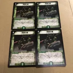 美品【初期2004年】ロスト・チャージャー - メルカリ