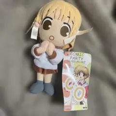 2026年最新】こみっくパーティ ぬいぐるみの人気アイテム - メルカリ