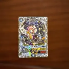 2026年最新】ヴァミリアバレルの人気アイテム - メルカリ