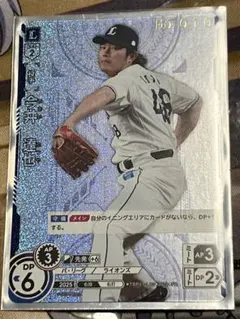 2026年最新】今井達也 ドリームオーダーの人気アイテム - メルカリ