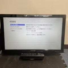 2026年最新】fl-24hb2000の人気アイテム - メルカリ