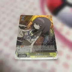 2026年最新】古関ウイ ヴァイスの人気アイテム - メルカリ