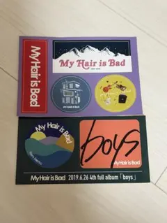 2026年最新】my hair is bad ステッカーの人気アイテム - メルカリ