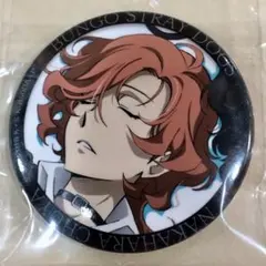 2026年最新】dead apple 中原中也の人気アイテム - メルカリ