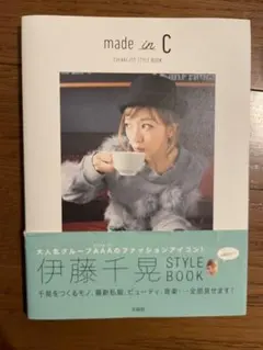 2026年最新】伊藤千晃の人気アイテム - メルカリ