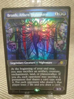 2026年最新】甦りし悪夢、ブレイズ foilの人気アイテム - メルカリ