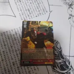 2026年最新】アイアンマン ヴァイスの人気アイテム - メルカリ