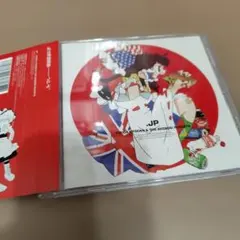 2026年最新】岸田教団 jpの人気アイテム - メルカリ