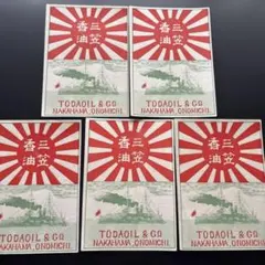 2026年最新】戦前切手の人気アイテム - メルカリ