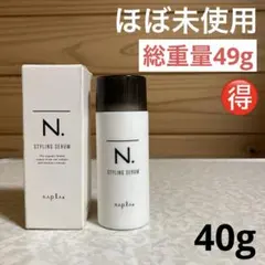 2026年最新】セラムエクストラNの人気アイテム - メルカリ