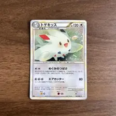 2026年最新】よみがえる伝説 パックの人気アイテム - メルカリ