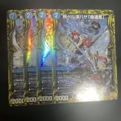 2026年最新】マガツカゼの人気アイテム - メルカリ