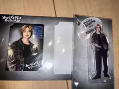 2026年最新】玉森裕太 ステッカーの人気アイテム - メルカリ