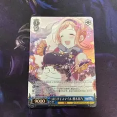 2026年最新】櫻木真乃 サインの人気アイテム - メルカリ