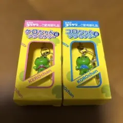 2026年最新】コルゲンコーワ ケロちゃんの人気アイテム - メルカリ