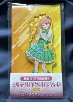 2026年最新】五等分の花嫁 アクリルスタンド 一花の人気アイテム
