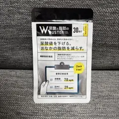 2026年最新】尿酸と脂肪のダブルバスターの人気アイテム - メルカリ