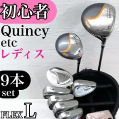 2026年最新】クインシー ゴルフの人気アイテム - メルカリ