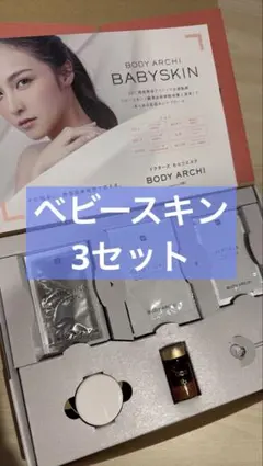 2026年最新】ボディアーキの人気アイテム - メルカリ