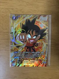 2026年最新】アルティメットバトル 悟空の人気アイテム - メルカリ