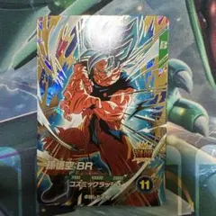 2026年最新】ドラゴンボール ダイバーズ 悟空の人気アイテム - メルカリ