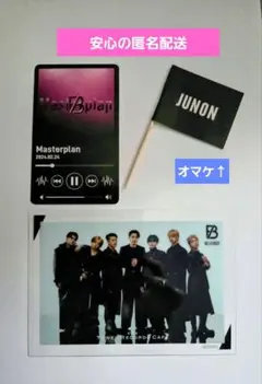 2026年最新】ジュノン サインの人気アイテム - メルカリ